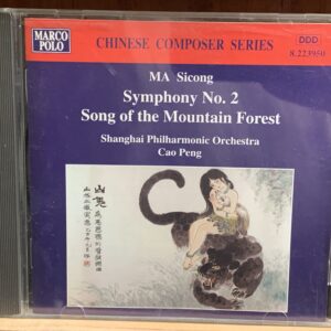 Ma Sicong: Symphony No. 2