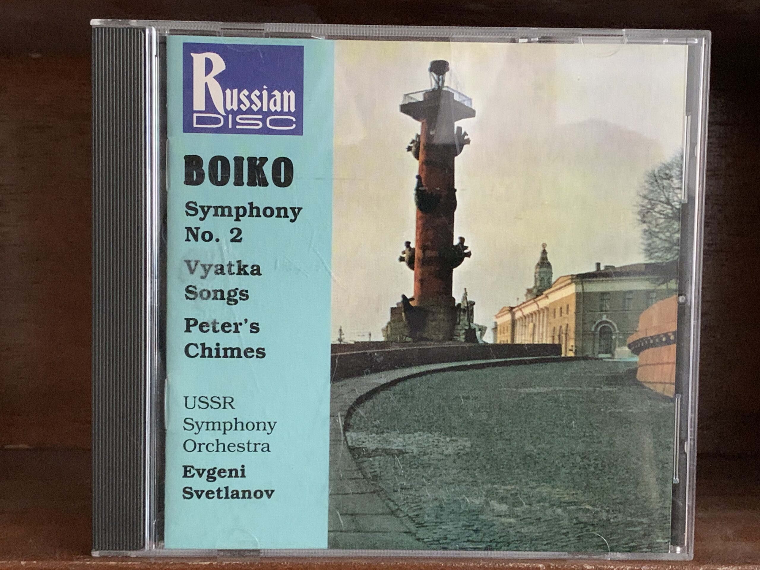 Symphony No. 2