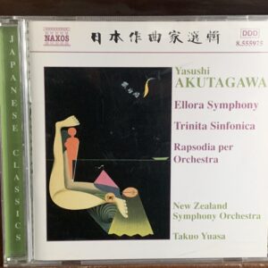 Yasushi Akutagawa: Ellora Symphony / Trinita Sinfonica / Rapsodia per Orchestra