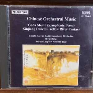 Chinese Orchestral Music - Gada Meilin / Xinjiang Dances