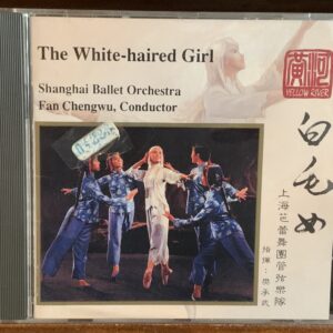 The White-haired Girl (Ballet Suite) - Shanghai Ballet Orchestra