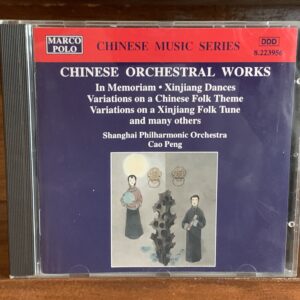 Chinese Orchestral Works (Marco Polo)
