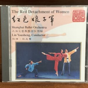 The Red Detachment of Women (Chinese Ballet Suite)