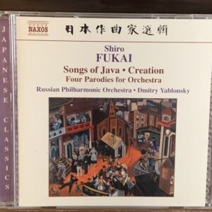 Shiro Fukai - Songs of Java / Creation / Parodies (Japanese Classics)