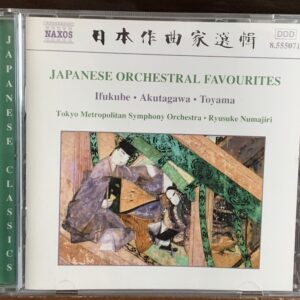 Japanese Orchestral Favourites - Ifukube, Akutagawa, Toyama - Naxos